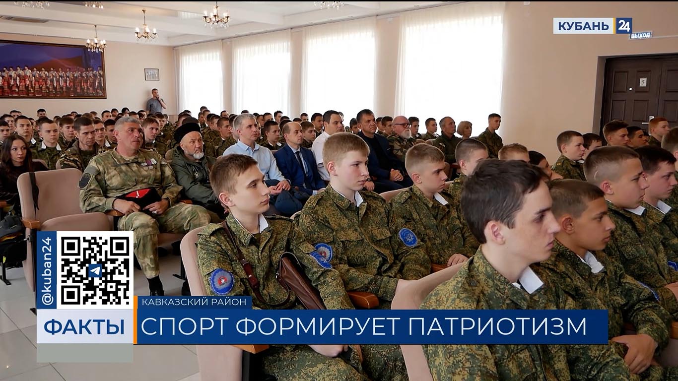 С начала СВО более 40 выпускников казачьего корпуса Кропоткина получили награды
