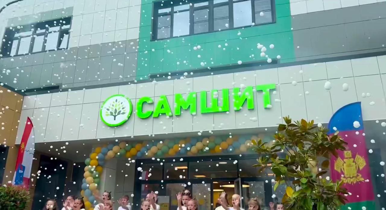 Самый большой детский сад в ЮФО с цифровыми песочницами открыли в Сочи
