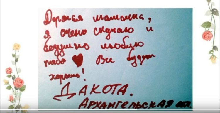 СВО и мамы: волонтеры Кубани передают из госпиталя поздравления от бойцов мамам по всей стране