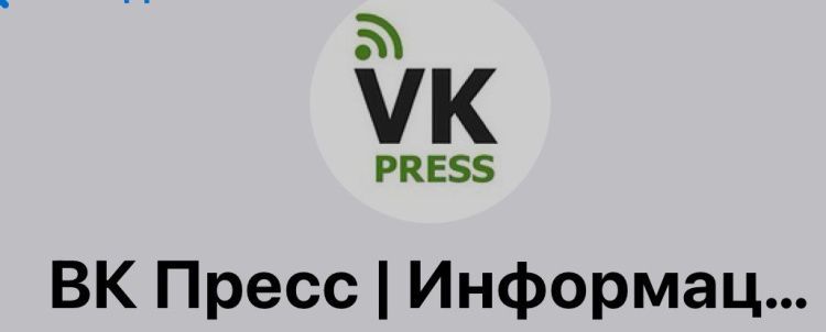 Сегодня мы отмечаем День рождения: «ВК Пресс» 13 лет!