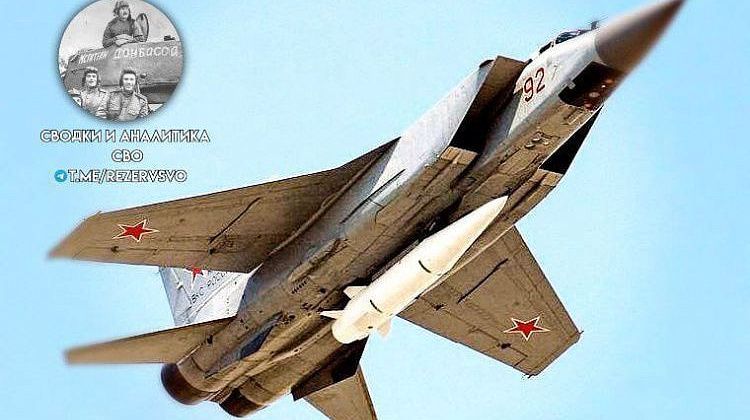 Сейчас! Масштабная воздушная тревога на Украине: в небе два МиГа-31К с Кинжалами