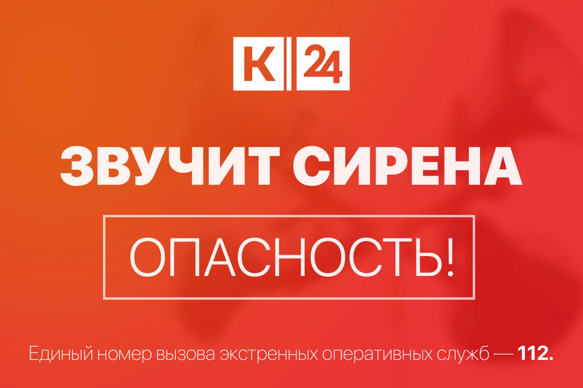 Сирены из-за ракетной опасности включили в Новороссийске