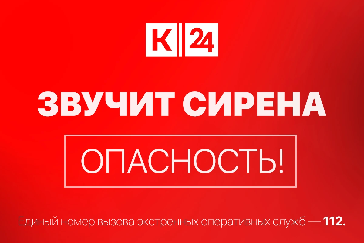 Сирены из-за угрозы атаки беспилотников включили утром 17 мая в Анапе