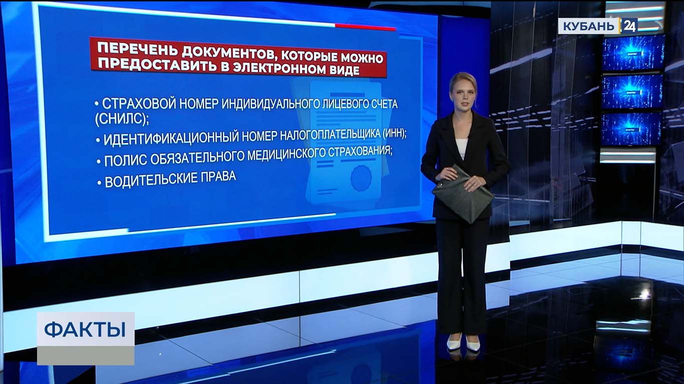 Система подтверждения личности с помощью QR-кода начала работать в России