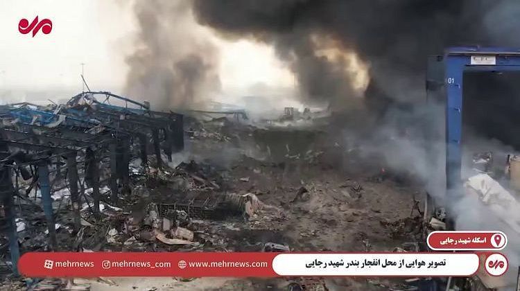 Случайность или намеренный удар? Взрыв в Бендер-Аббасе после разногласий США и Ирана