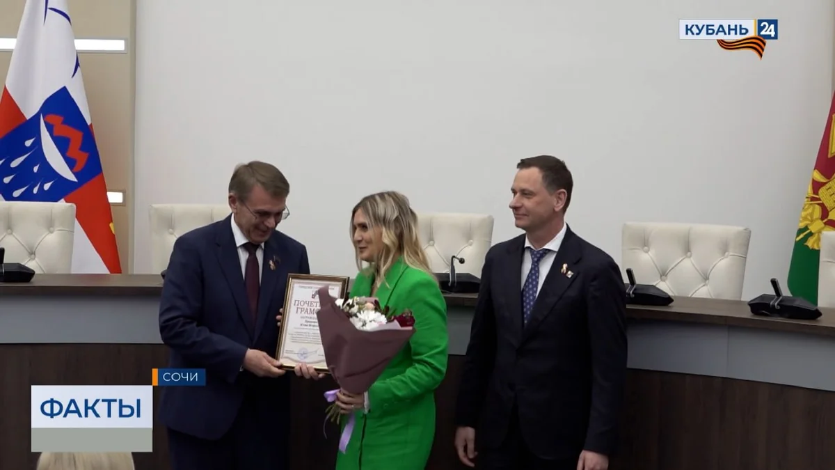 Сотрудники телеканала «Кубань 24» получили награды от главы Сочи
