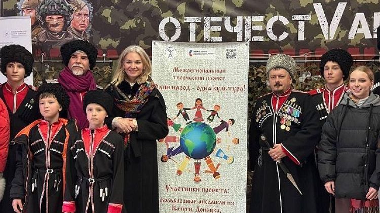 Сочинские казачата на фестивале «Один народ — одна культура»