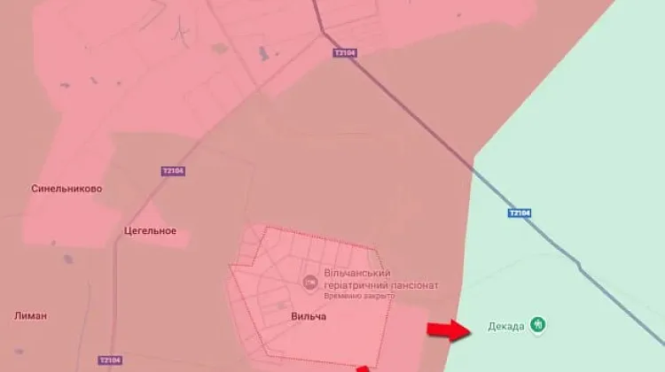 Срочно! Вильча полностью под контролем российских войск!