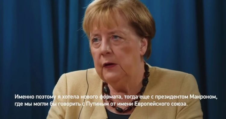 Срочно! Меркель назвала виновников конфликта на Украине: что теперь скажут эти страны?