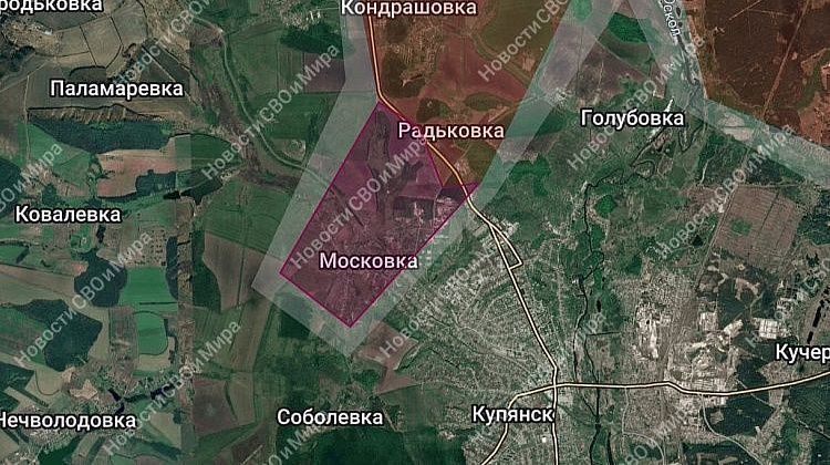 Срочно! Московка освобождена – гарнизон ВСУ в Купянске отрезают и зажимают к реке Оскол