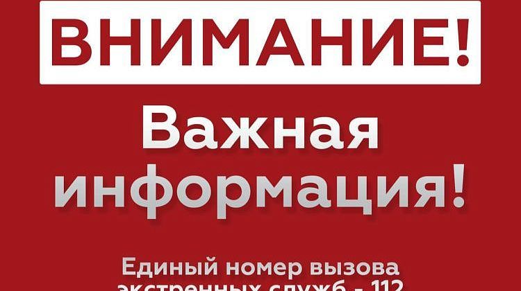 Срочно! На Кубани объявлена авиационная опасность