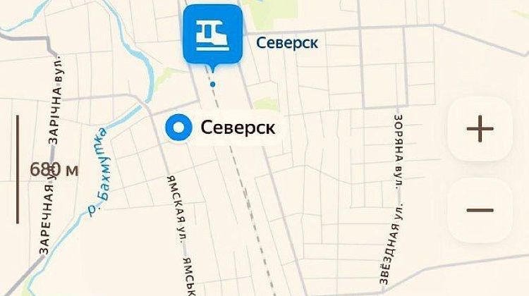 Срочно! Центр Северска освобожден! Что известно