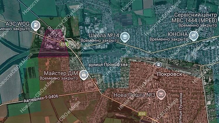 Срочные новости из Покровска! Российские бойцы прорвались в центр города