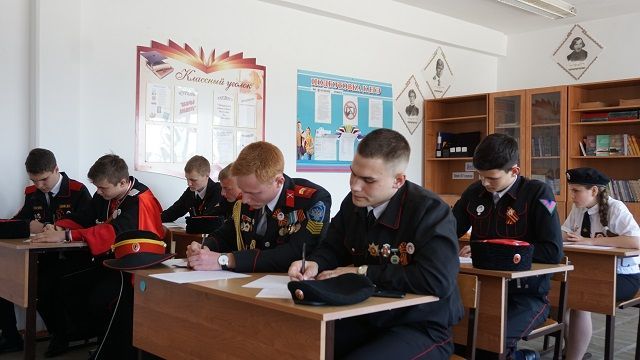 Стартовал «Казачий диктант-2025»: проверьте свои знания!