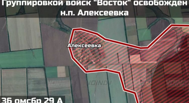 Стремительное освобождение Новопавловки и Алексеевки: подробности!