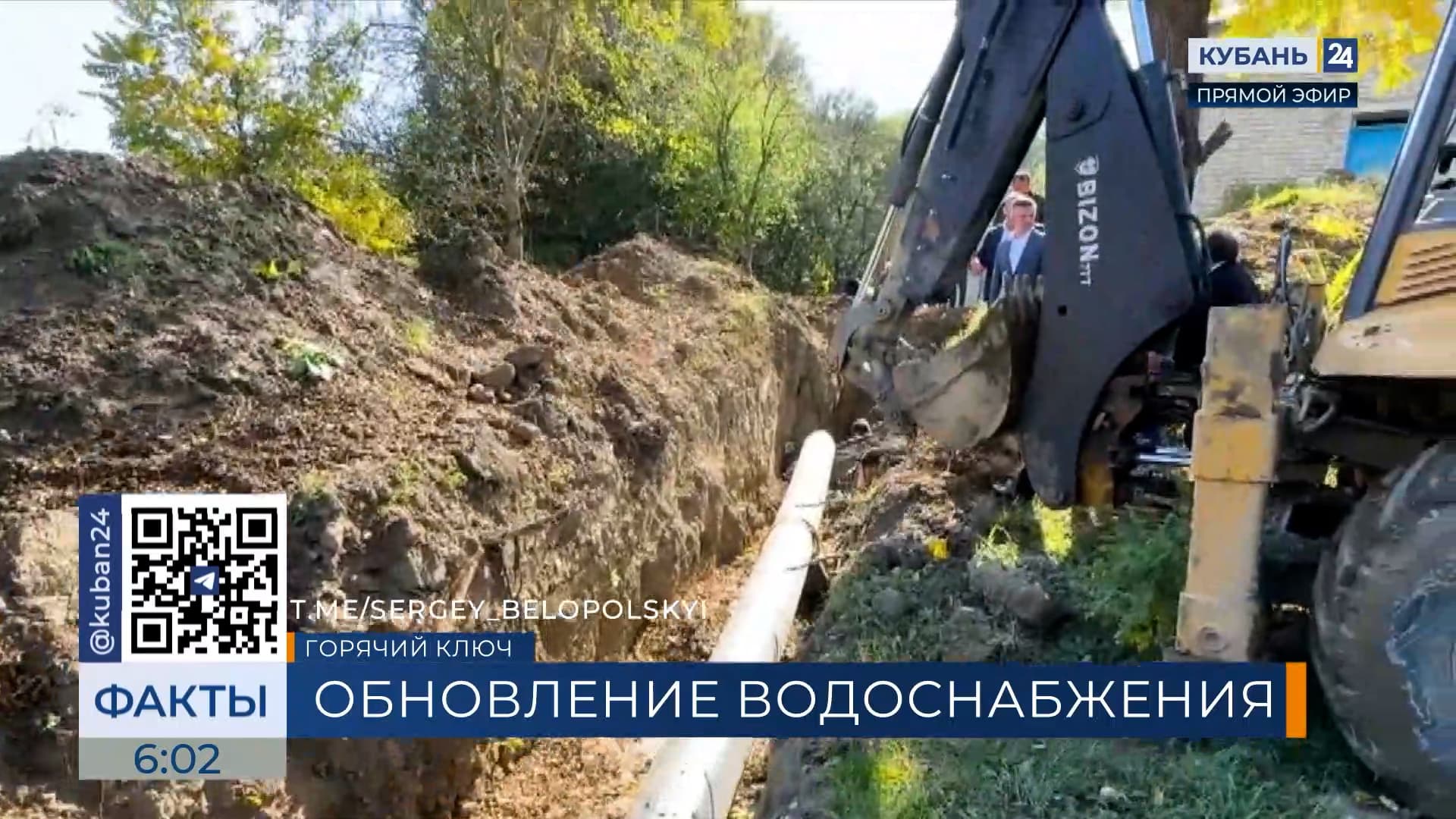 Строительство напорного коллектора в Горячем Ключе планируют завершить в ноябре