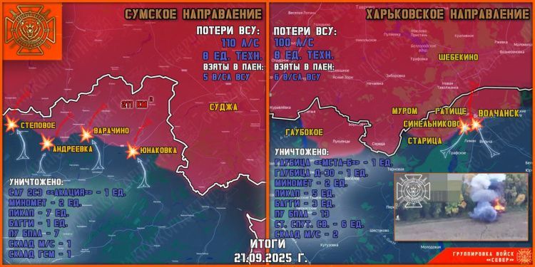 Сумская область! ВСУ снова контратаковали – сколько уничтоженных и взятых в плен