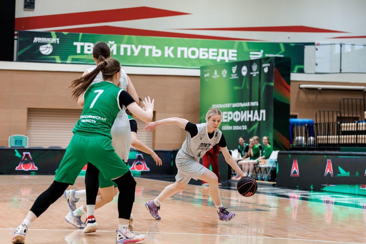 Суперфинал чемпионата «Локобаскет — Школьная лига» прошел в Краснодаре