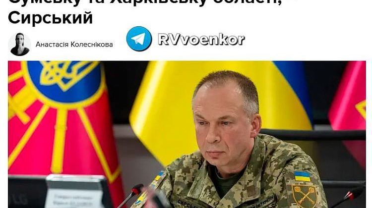 Сырский огорошил! Зачем он это сказал? 20 миллионов россиян против горстки ВСУ
