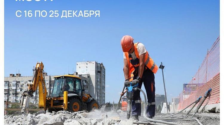 Тургеневский мост - надо потерпеть! Монтаж новых балок парализует движение
