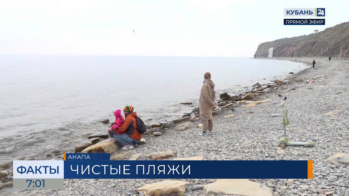 Туристы поделились ожиданиями от предстоящего летнего сезона в Анапе