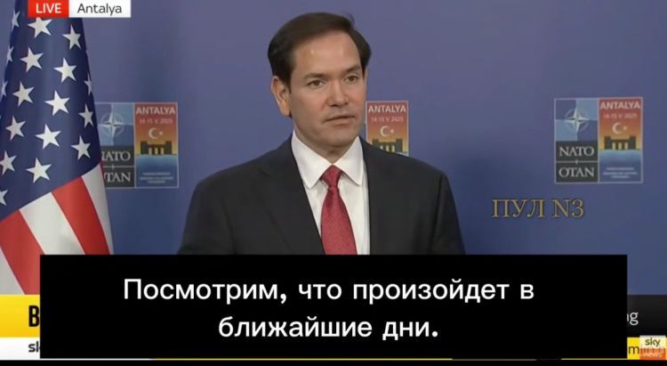 У США нет больших надежд на переговоры: нужны Трамп и Путин