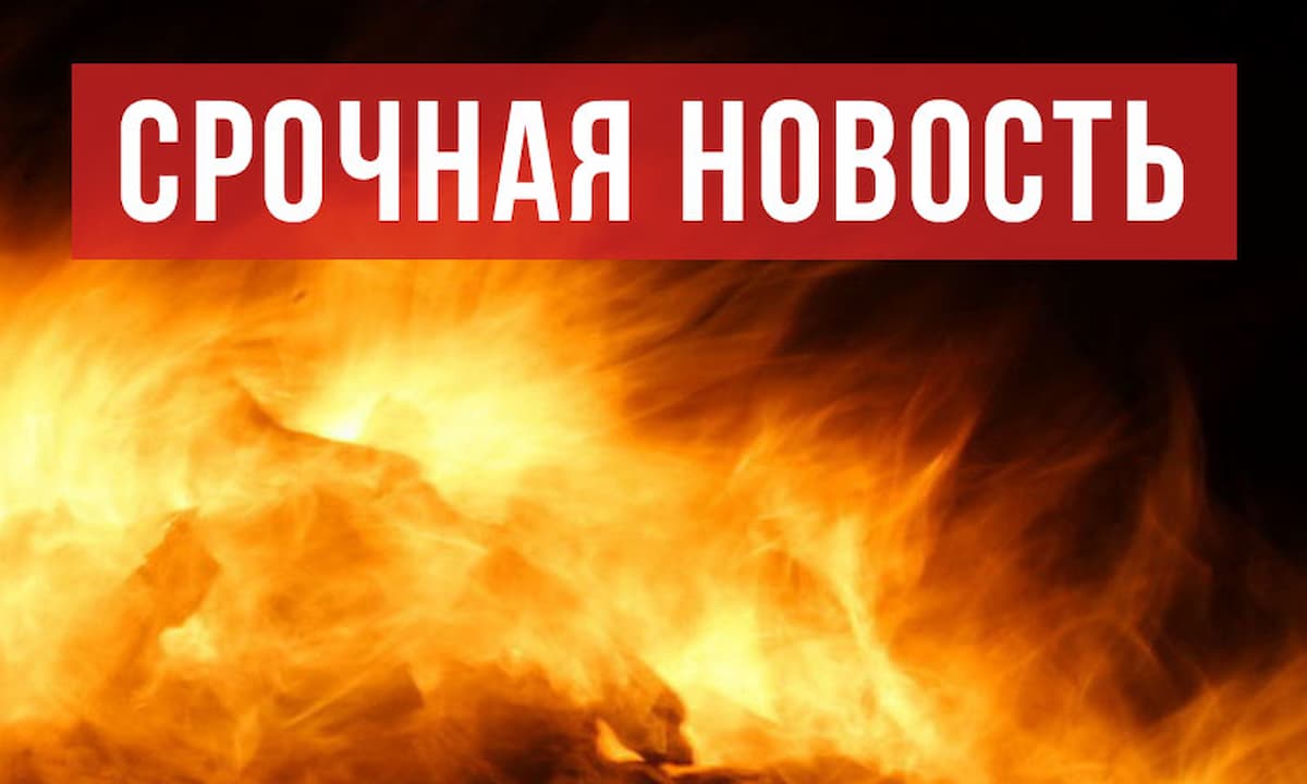 Украинские беспилотники атаковали Краснодарский край в ночь на 3 мая