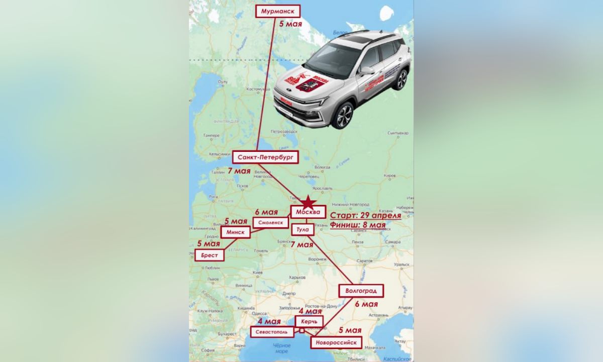 Участники автопробега «Города-герои — города героев» проедут через Новороссийск
