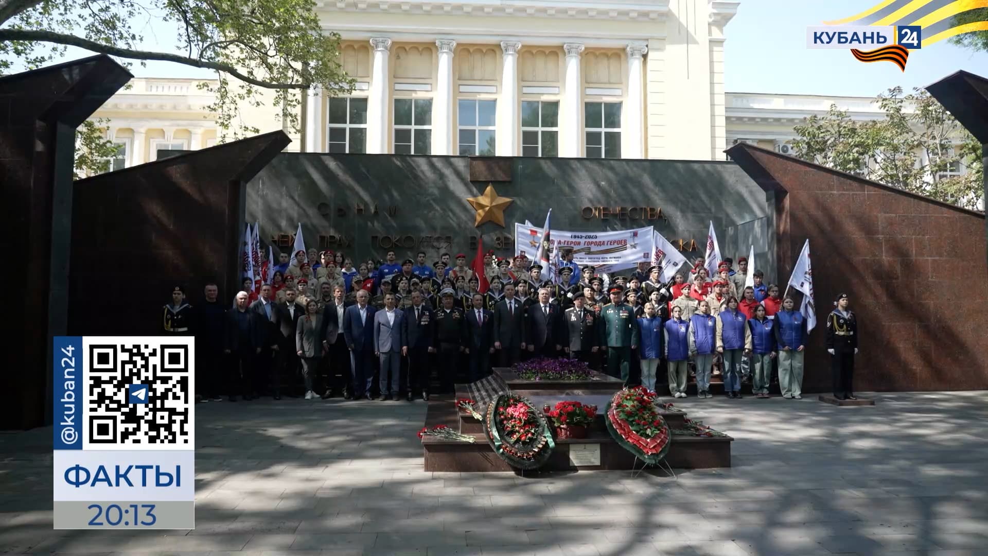 Участников пробега «Города-герои — города героев» встретили в Новороссийске