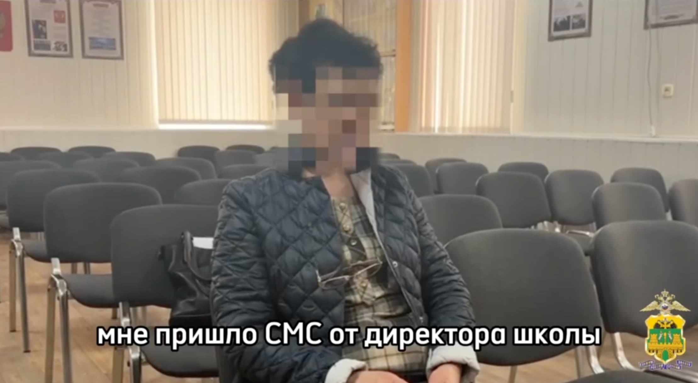 Учительница из Брюховецкой перевела 1,1 млн рублей лже-сотрудникам ФСБ