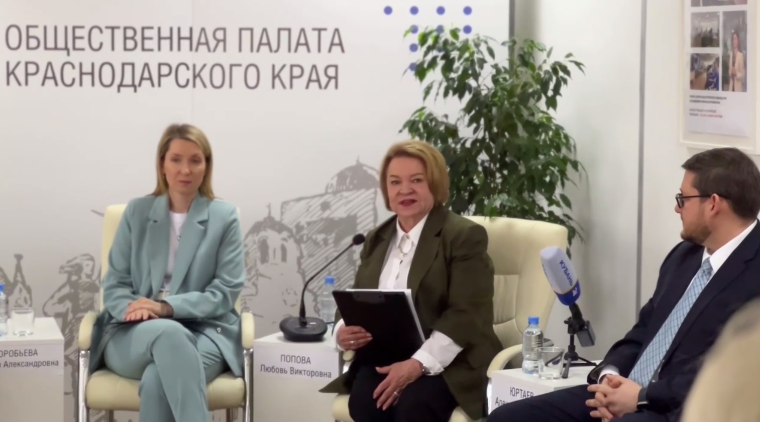 Финансы будущего обсудили на конференции в Краснодаре