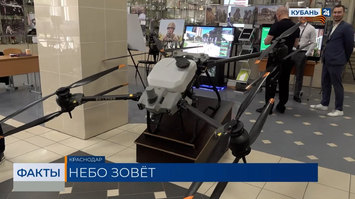 Форум «Пилоты нового времени» провели в Кубанском госуниверситете