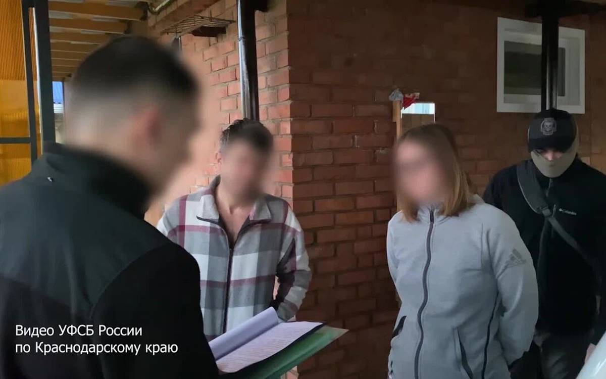 ФСБ задержала жительницу Кубани за финансирование нежелательной в РФ организации