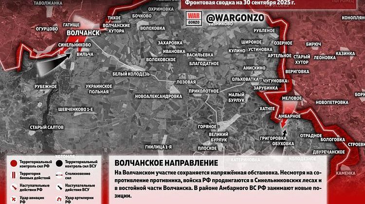 Харьковская область – окружение подразделения ВСУ! Стратегически важно
