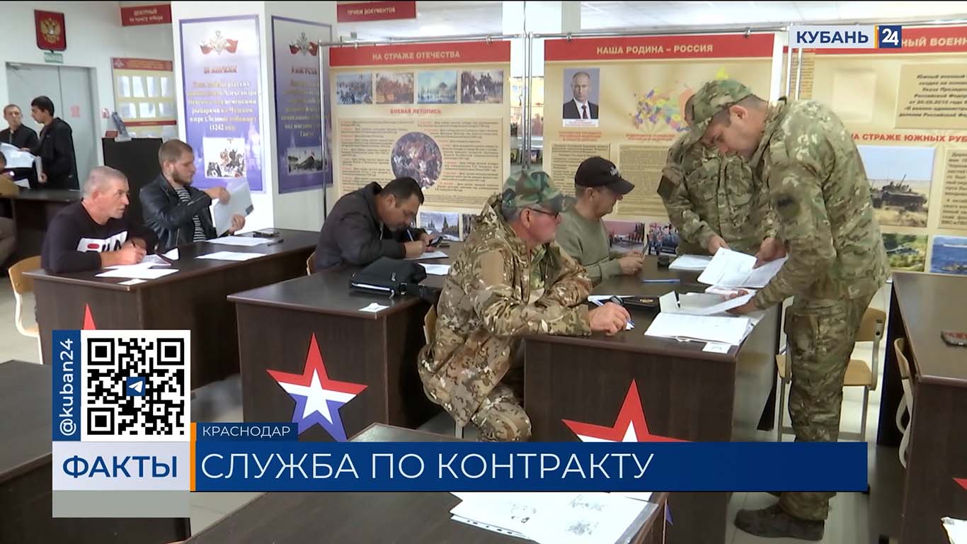 Число желающих служить по контракту увеличилось в Краснодарском крае