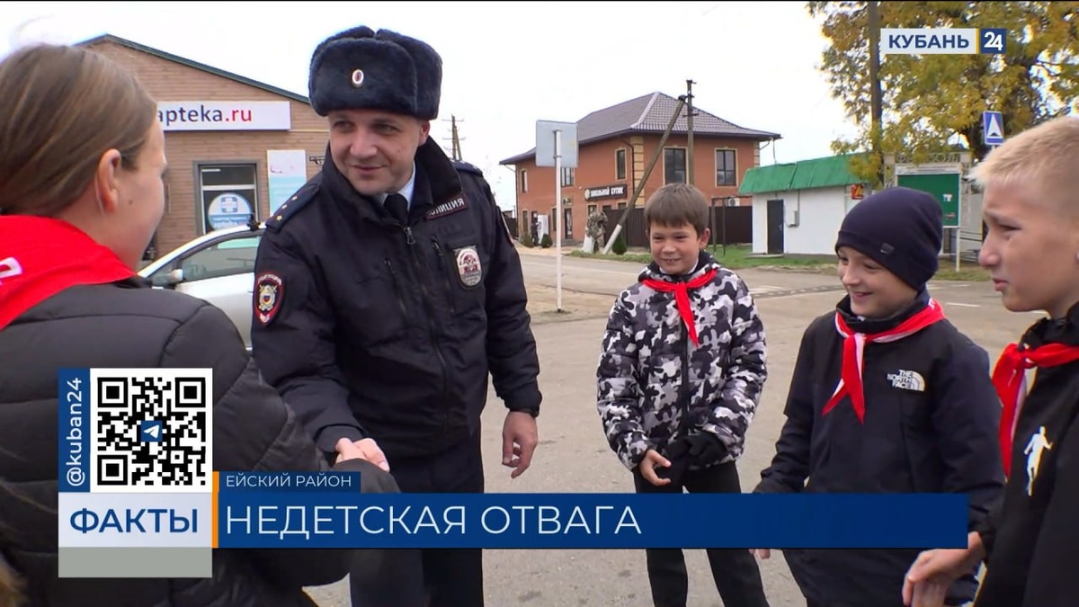 Школьники из Ейского района помогли задержать находившегося в розыске мужчину