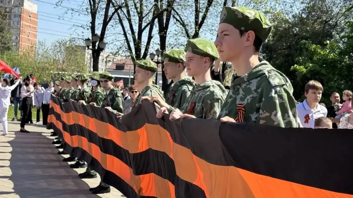 Школьники развернули большую Георгиевскую ленту на улице Мачуги в Краснодаре