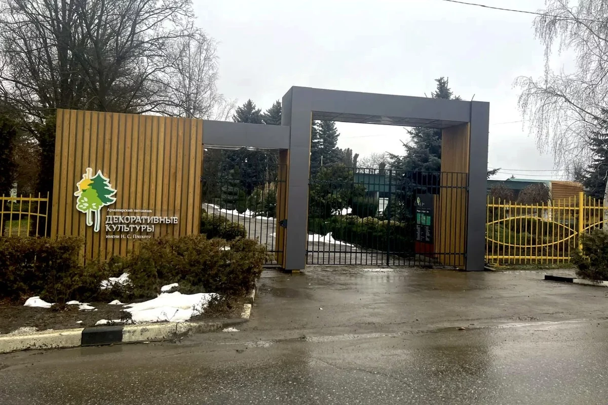 Экомаршрут по питомнику декоративных культур благоустроили в Армавире