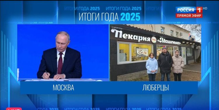 «Это не будет вечно»: Путин о временном повышении налогов