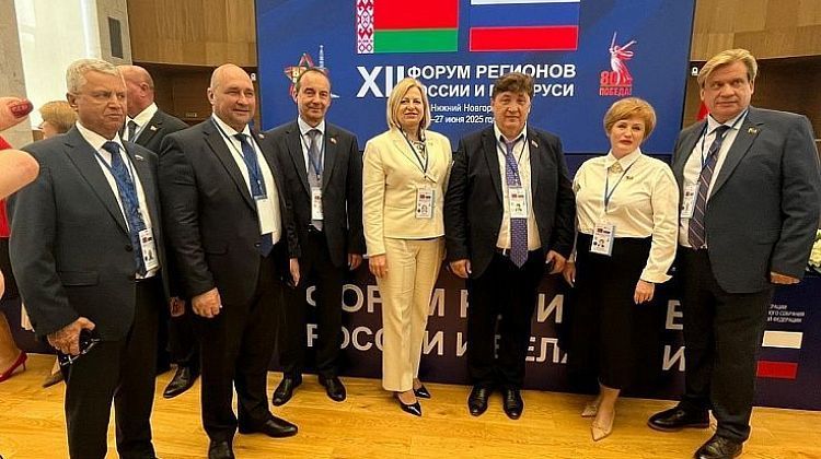 Юрий Бурлачко принял участие в XII Форуме регионов России и Беларуси