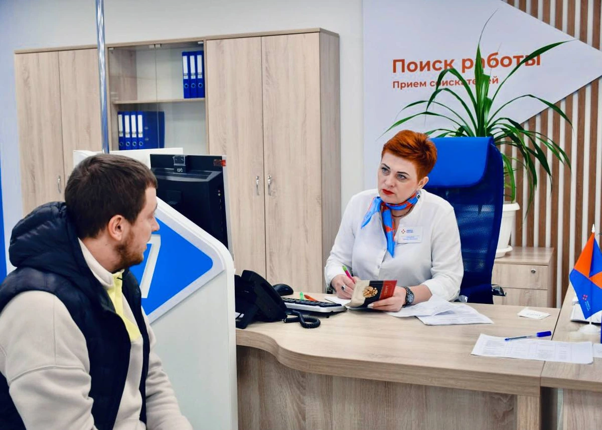 Ярмарка вакансий пройдет 21 мая в кадровых центрах Краснодара