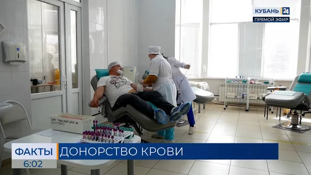 Новые правила для доноров крови начнут действовать в России с 2027 года
