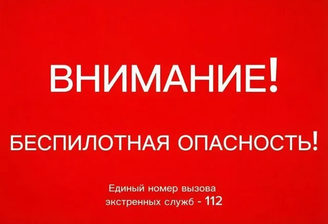 Идет атака на побережье! В Новороссийске и Анапе звучит сирена: укройтесь в специальном помещении