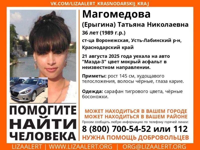 тать.jpg