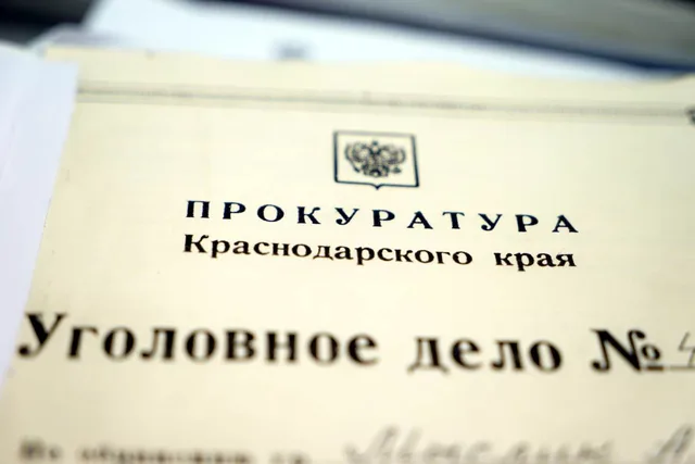 Предприятие в Новороссийске погасило долг по зарплате в 276 млн рублей