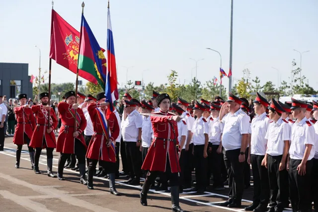 День Краснодарского края 13 сентября: программа и основные мероприятия