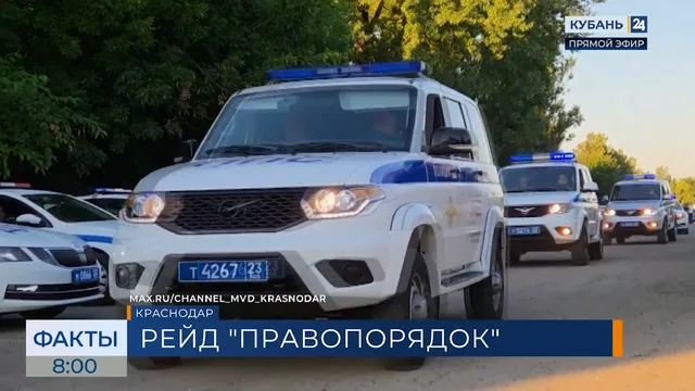 В Краснодаре полиция изъяла более 500 литров нелегального алкоголя