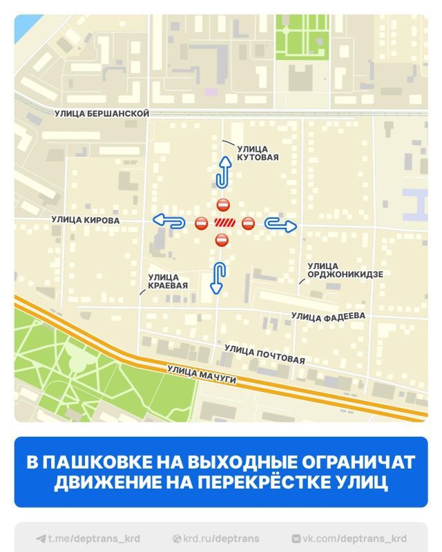 паш.jpg