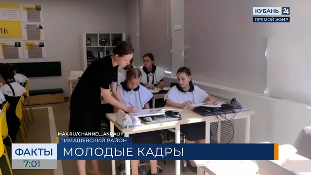 В школах Краснодарского края растет интерес к изучению восточных языков