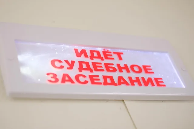 Судмедэксперт из Сочи не смог оспорить приговор по делу об подмене экспертизы